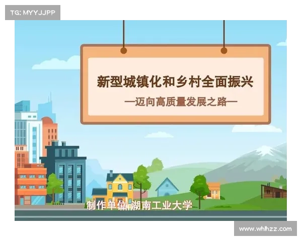 居马依文化遗产保护与传承的探索与实践:以乡村振兴为视角 居马依文化遗产保护与传承的探索与实践:以乡村振兴为视角