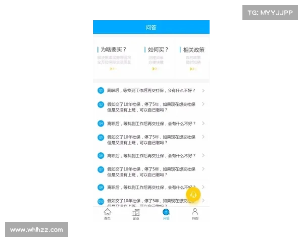 快乐彩免费版怎么玩快速上手技巧及常见问题解答 快乐彩免费版怎么玩快速上手技巧及常见问题解答